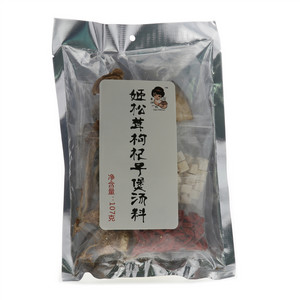 爱汤一族姬松茸枸杞子煲汤料
