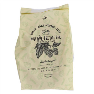 Sep Bakery椰蓉啤酒花面包