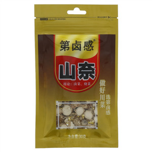 第卤感山奈