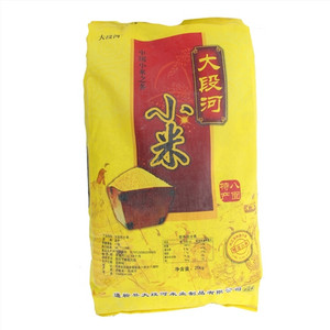 大段河大段河小米