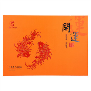 金羽荟开运月光美人白茶