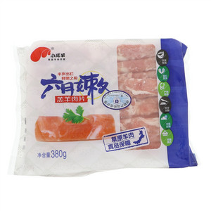小尾羊羔羊肉片