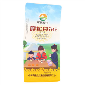 草原張氏奶皮子月饼