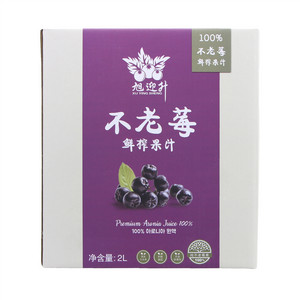 旭迎升不老莓鲜榨果汁