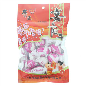 嘉应子