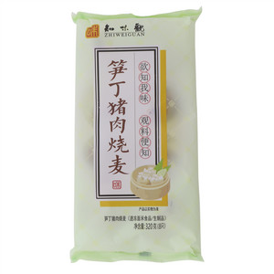 知味观笋丁猪肉烧麦