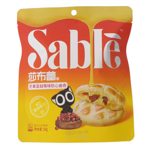 莎布蕾芒果蔓越莓味软心曲奇