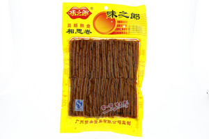 味之郎相思卷
