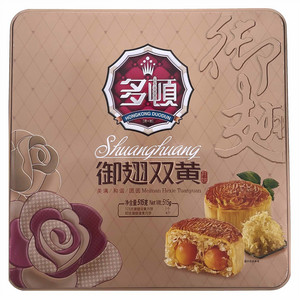 多顿御翅双黄月饼