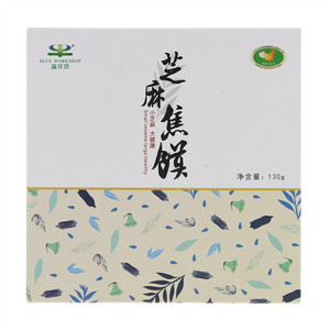 蓝作坊芝麻焦馍