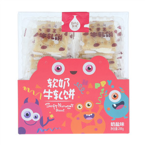 芭米牛轧苏打夹心饼（奶盐味）