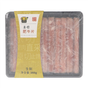 大牧汗原切肥牛片