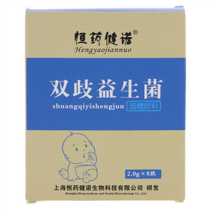恒药健诺益生菌固体饮料