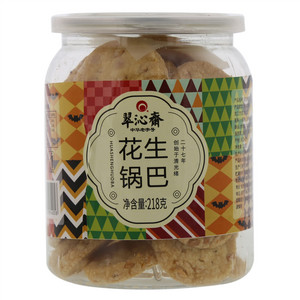 翠沁斋花生锅巴