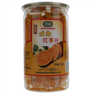 四皓迷你红薯仔