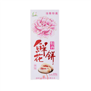 生寿园牡丹鲜花饼(烘烤类糕点）