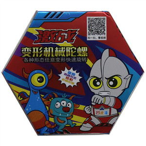 凹迪漫指尖陀螺