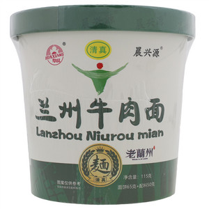 华祥晨兴源兰州牛肉面