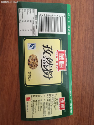 金橱60g孜然粉（塑料瓶）