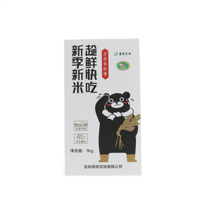 万昌长粒香大米