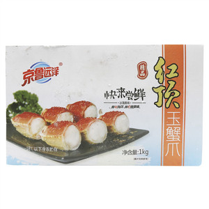京鲁远洋红顶玉蟹爪