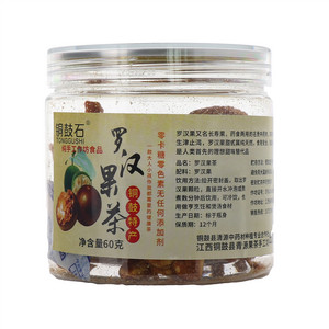 铜鼓石罗汉果茶