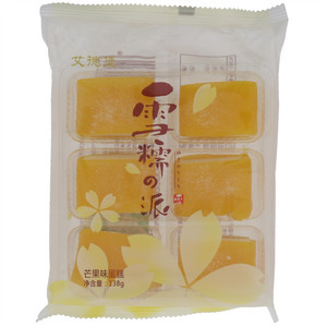艾德堡芒果味雪糯派蛋糕