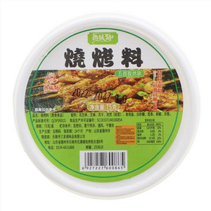 劲味聚五香孜然味烧烤料