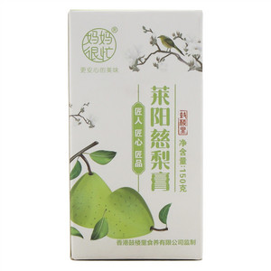 妈妈很忙莱阳慈梨膏