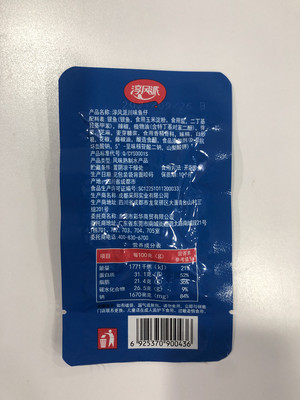 淳风派川味鱼仔