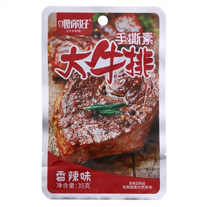 喂你好香辣味手撕素大牛排