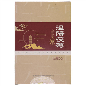 右任故里天茯手筑茯砖