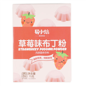 易小焙草莓味布丁粉（风味固体饮料）