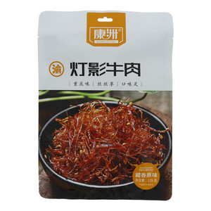 康洲灯影牛肉（藏香原味）