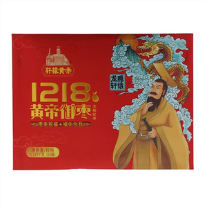 轩辕皇帝皇帝御枣（无核红枣）