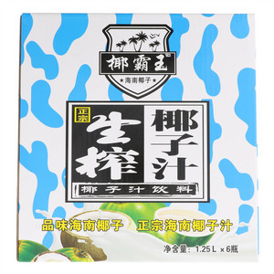 椰霸玉生榨椰子汁