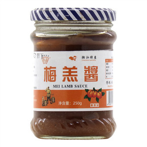 陈浩梅羔酱