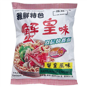 雅鲜蟹黄味双层快餐面