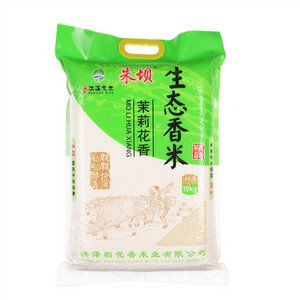 朱坝茉莉花香精品生态香米(大米)