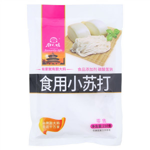 食用小苏打