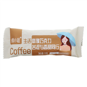 雨小姐巧克力咖啡