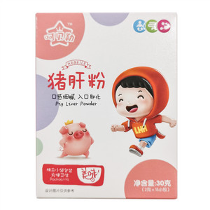 呵贝勒猪肝粉