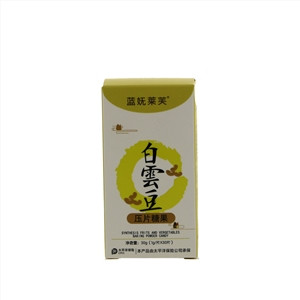 蓝妩莱芙白云豆压片糖果