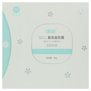 养益来缘畅BZ11复合益生菌固体饮料（活菌型)
