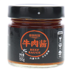 康新牧场牛肉酱