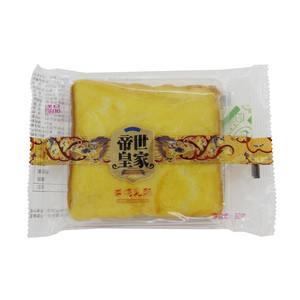 皇世美心揽星邀月月饼礼盒