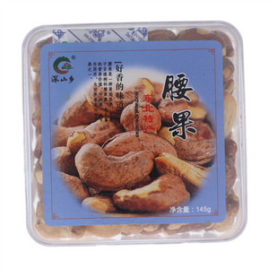 深山乡腰果