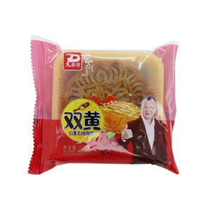 双黄白莲蓉味月饼