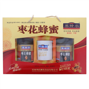 养蜂农枣花蜂蜜