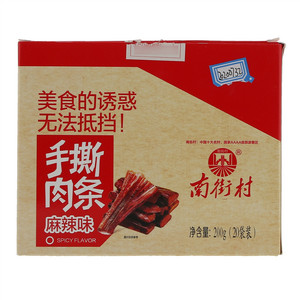 南街村麻辣味手撕肉条